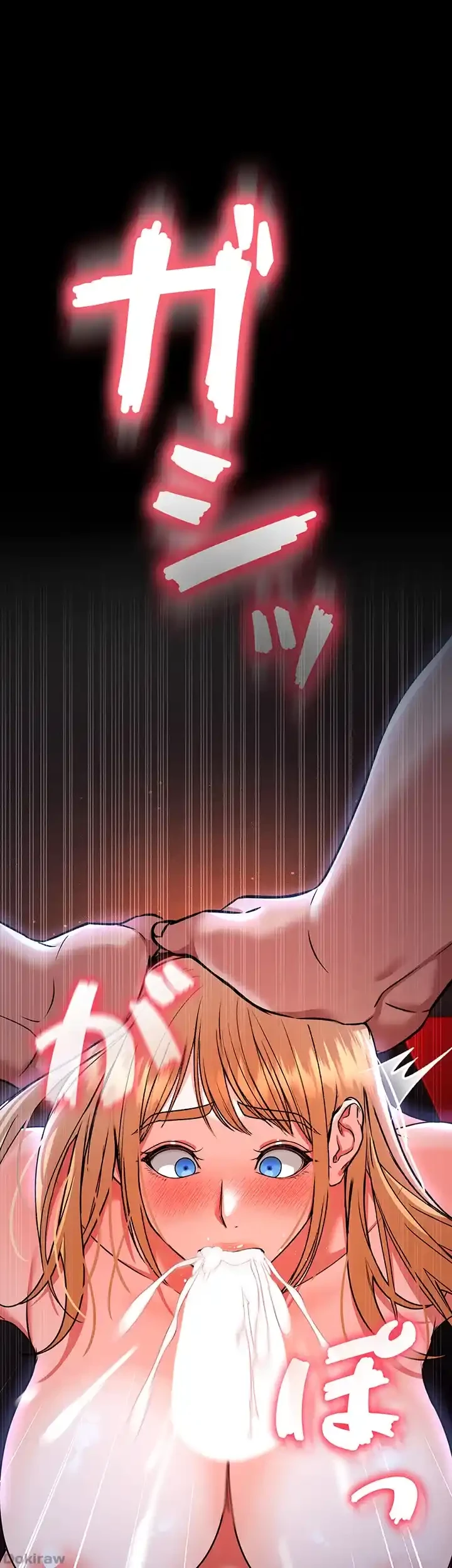 イジメの果て 第45話 - 37