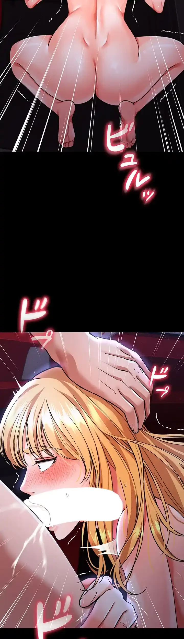 イジメの果て 第45話 - 39