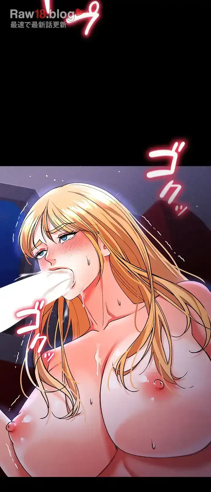 イジメの果て 第45話 - 40