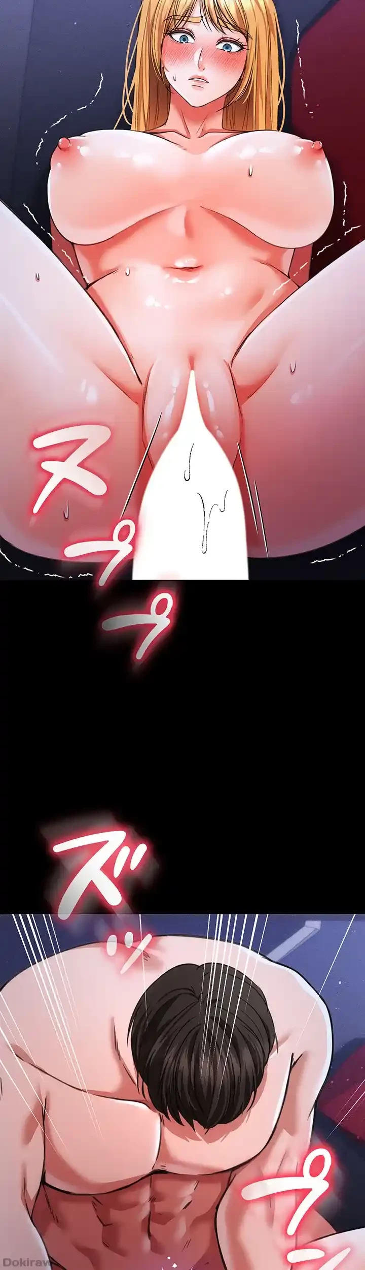 イジメの果て 第47話 - 7