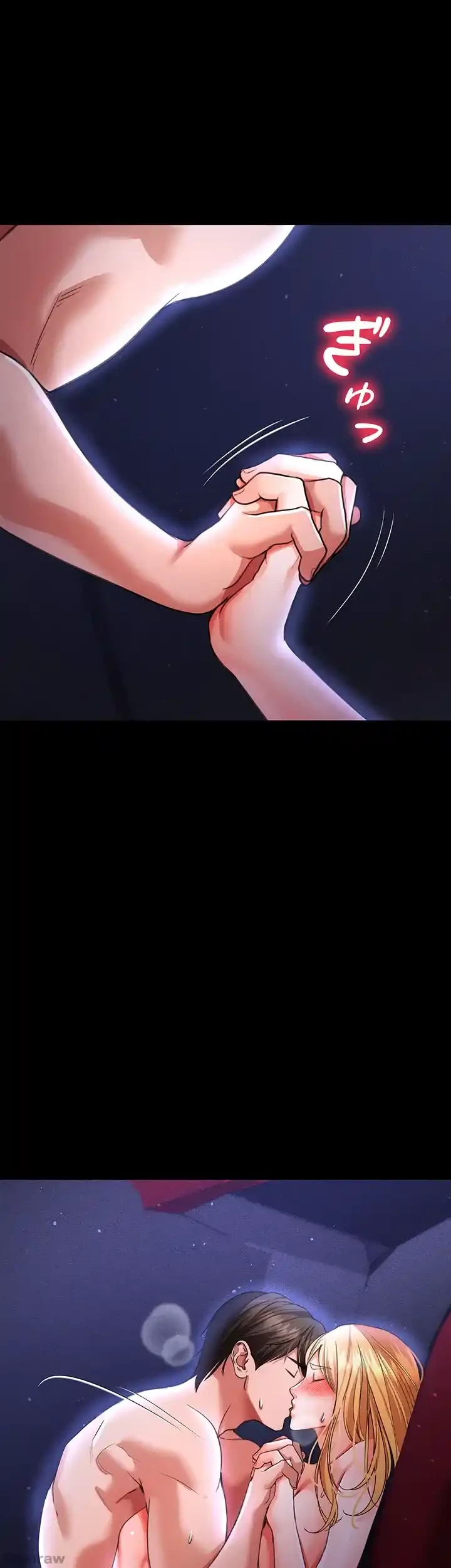 イジメの果て 第47話 - 11