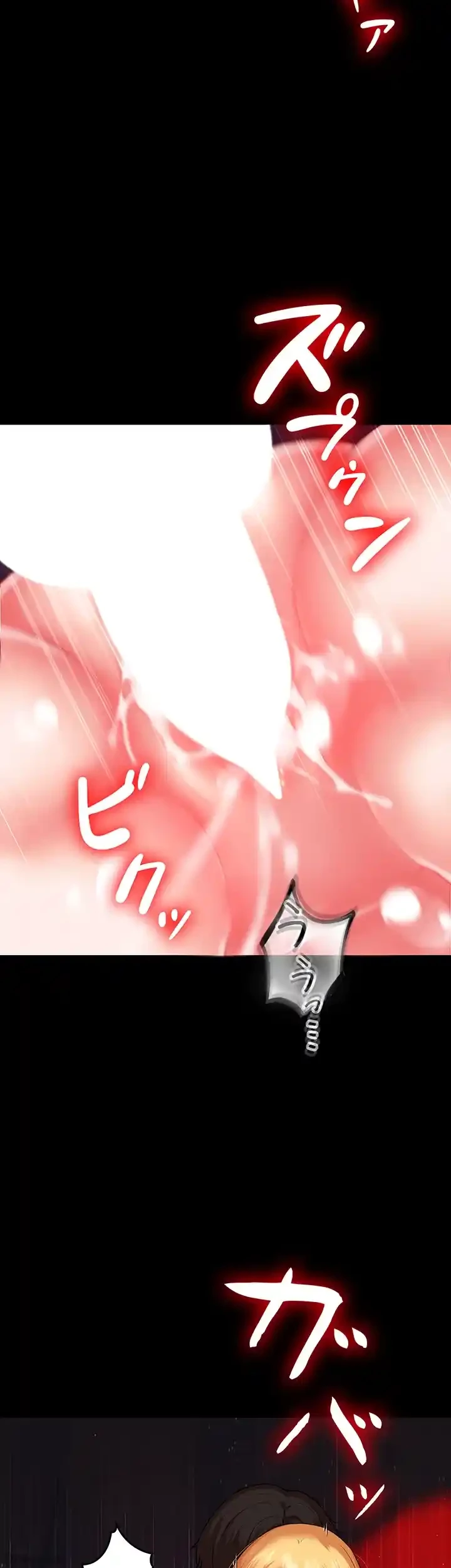 イジメの果て 第47話 - 40