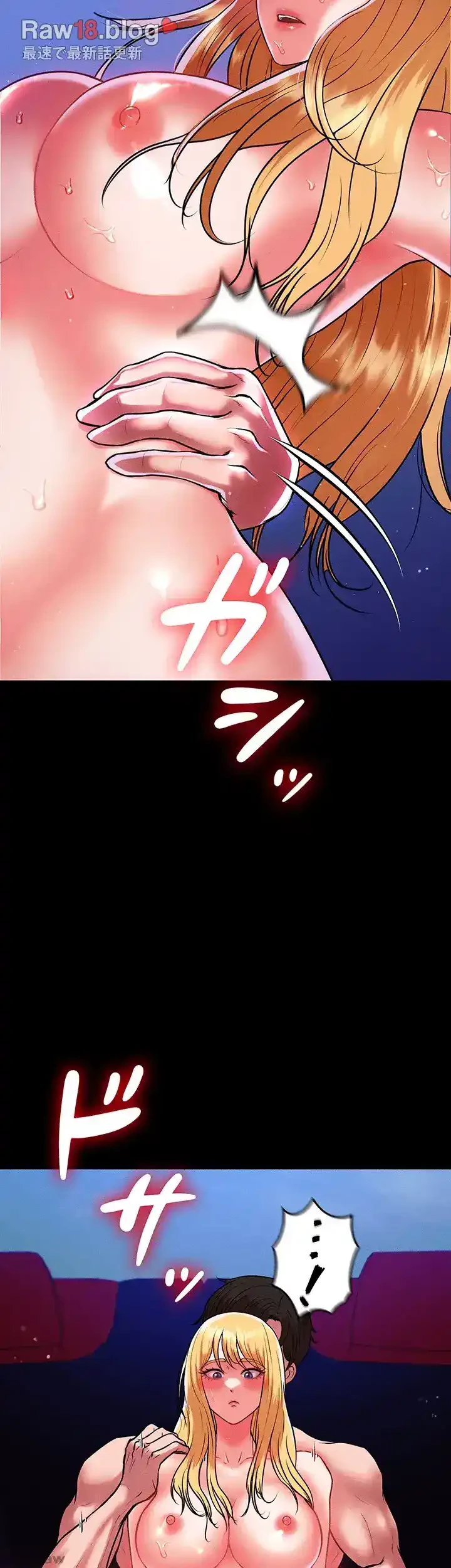 イジメの果て 第47話 - 52