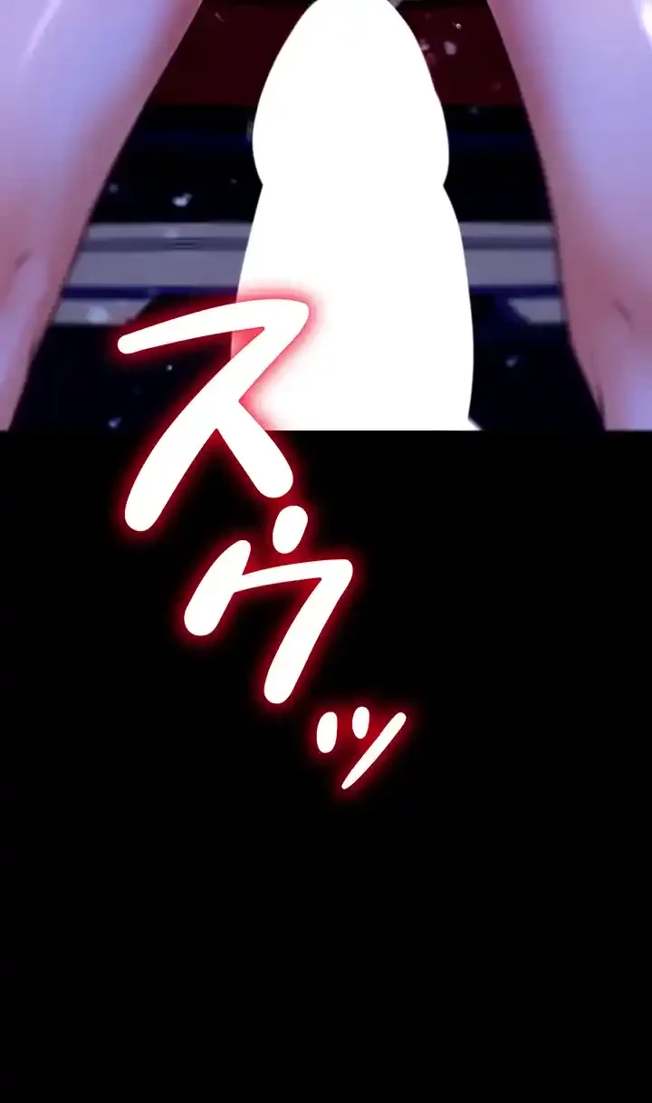 イジメの果て 第47話 - 74