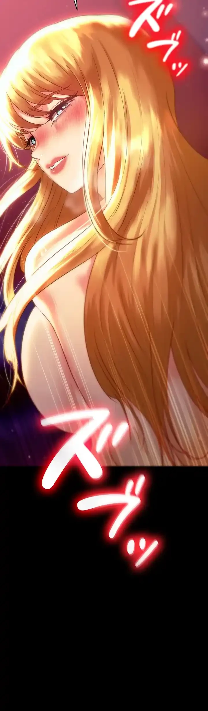 イジメの果て 第48話 - 14