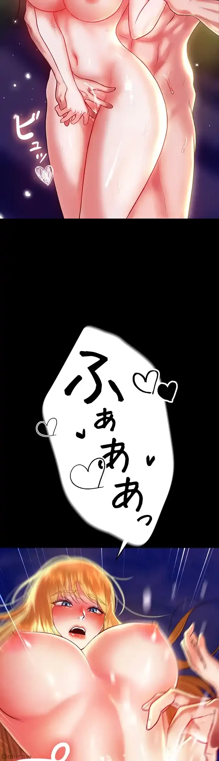 イジメの果て 第48話 - 16