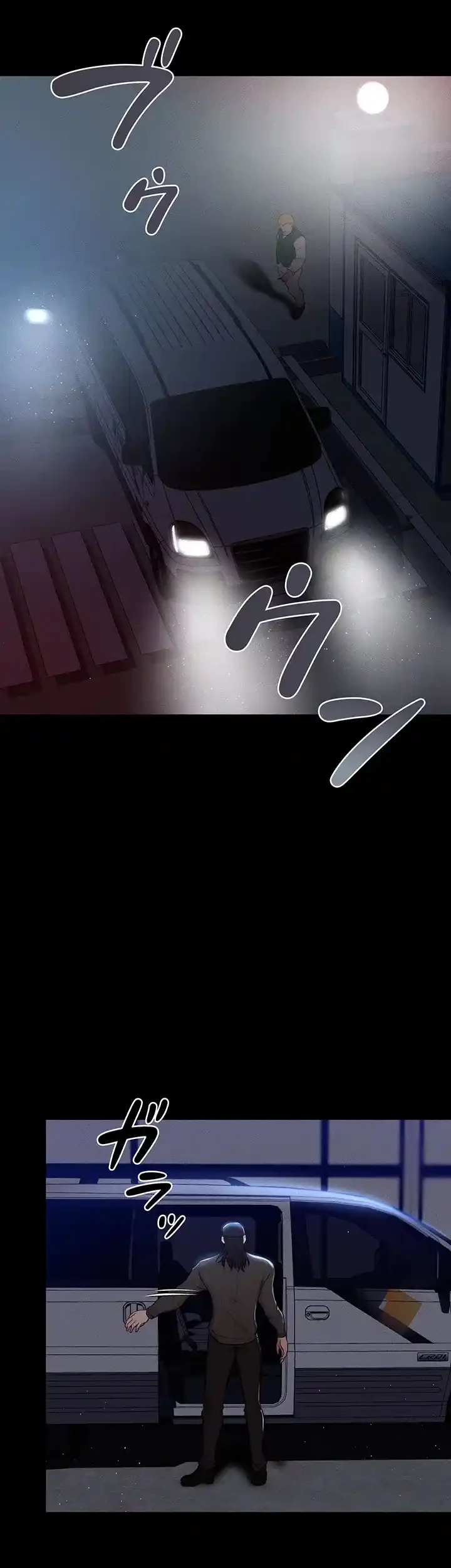 イジメの果て 第48話 - 37