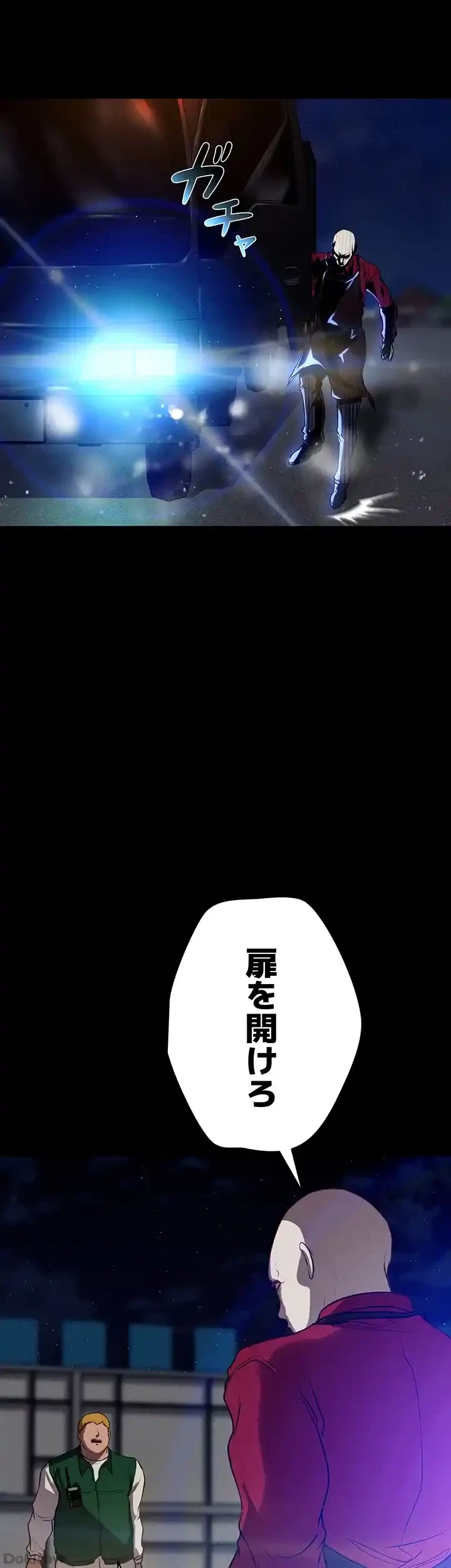 イジメの果て 第48話 - 63