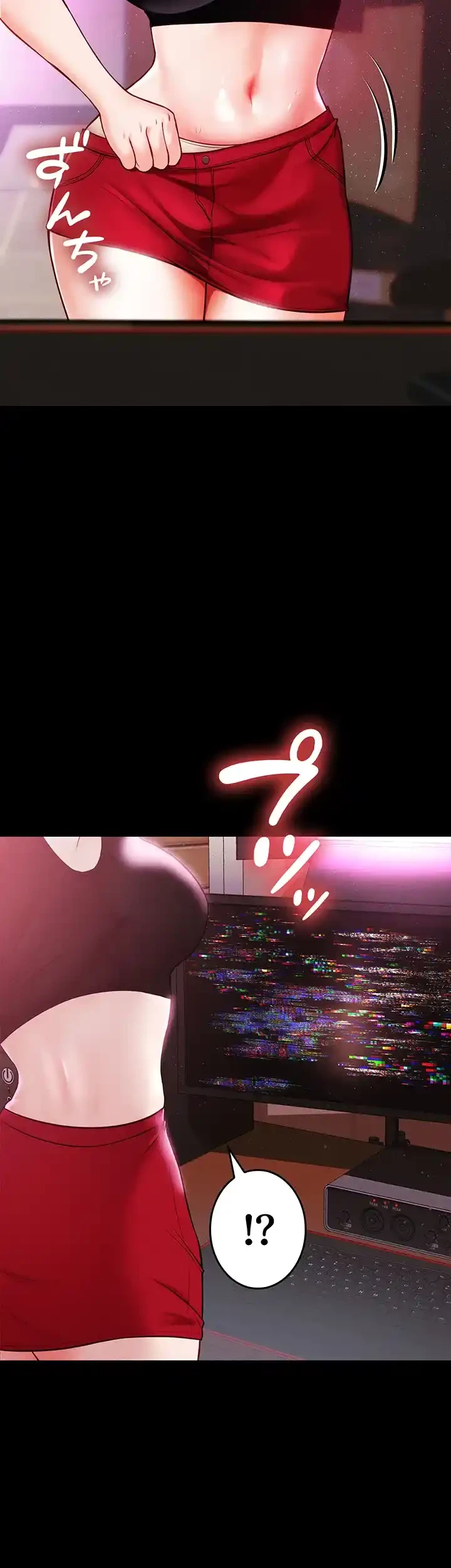 イジメの果て 第49話 - 10