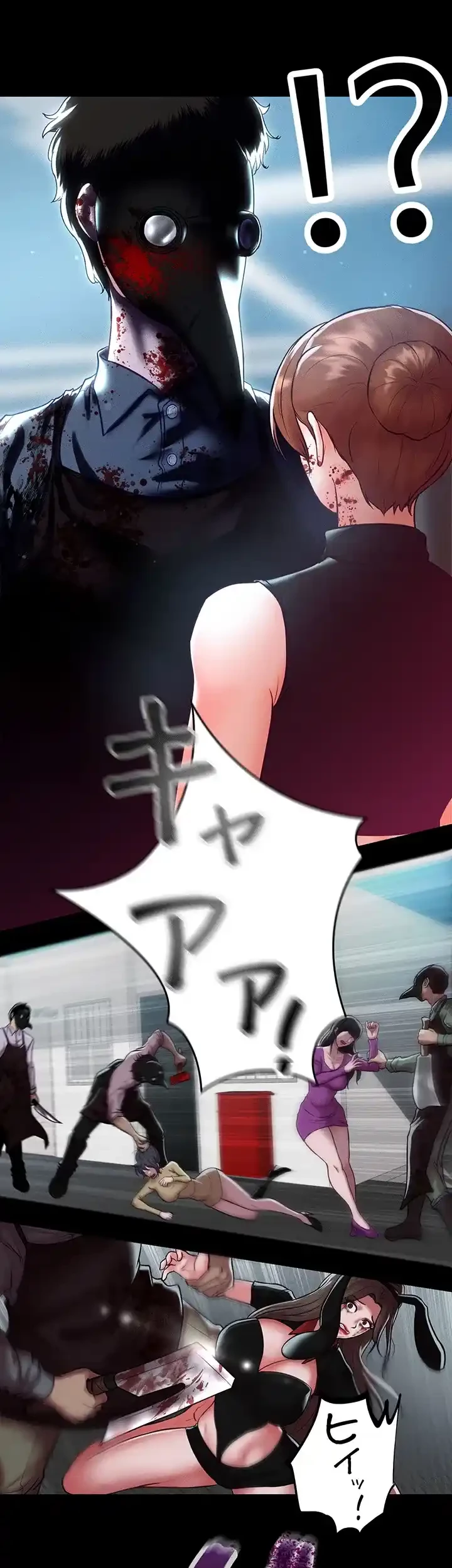 イジメの果て 第49話 - 13