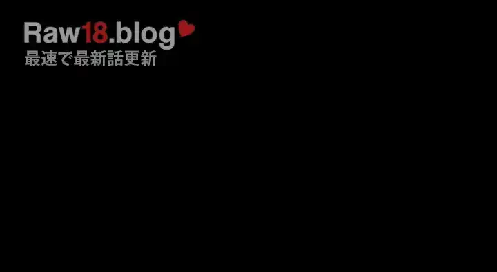 イジメの果て 第49話 - 15