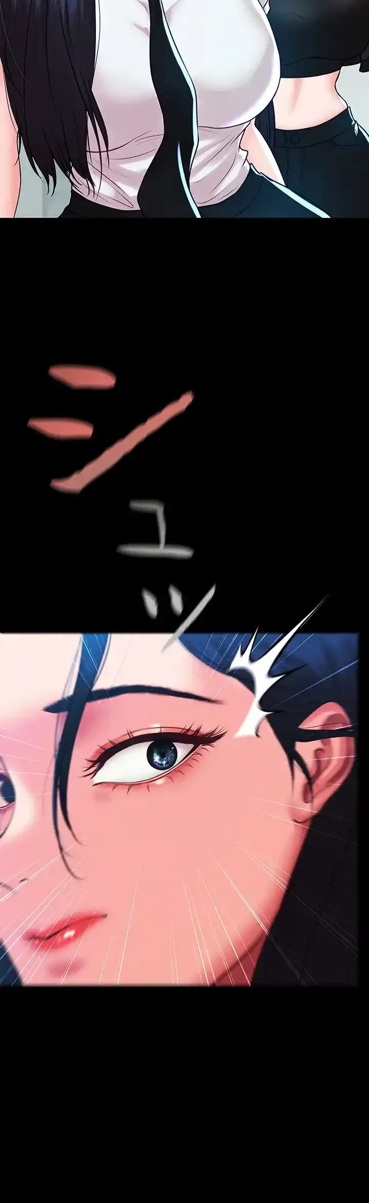 イジメの果て 第49話 - 23