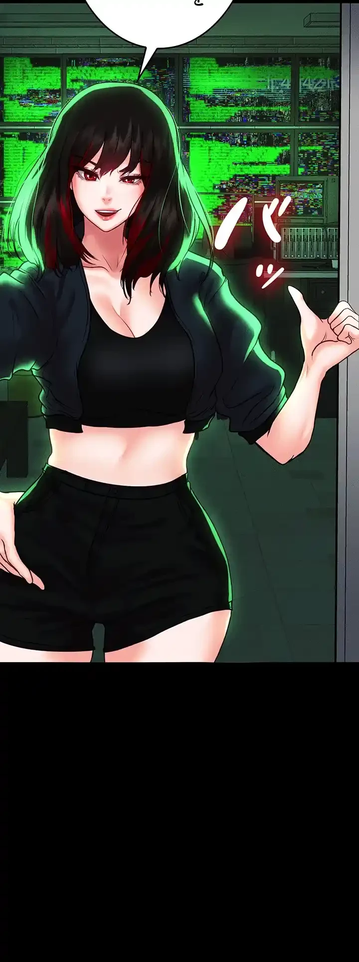 イジメの果て 第49話 - 31