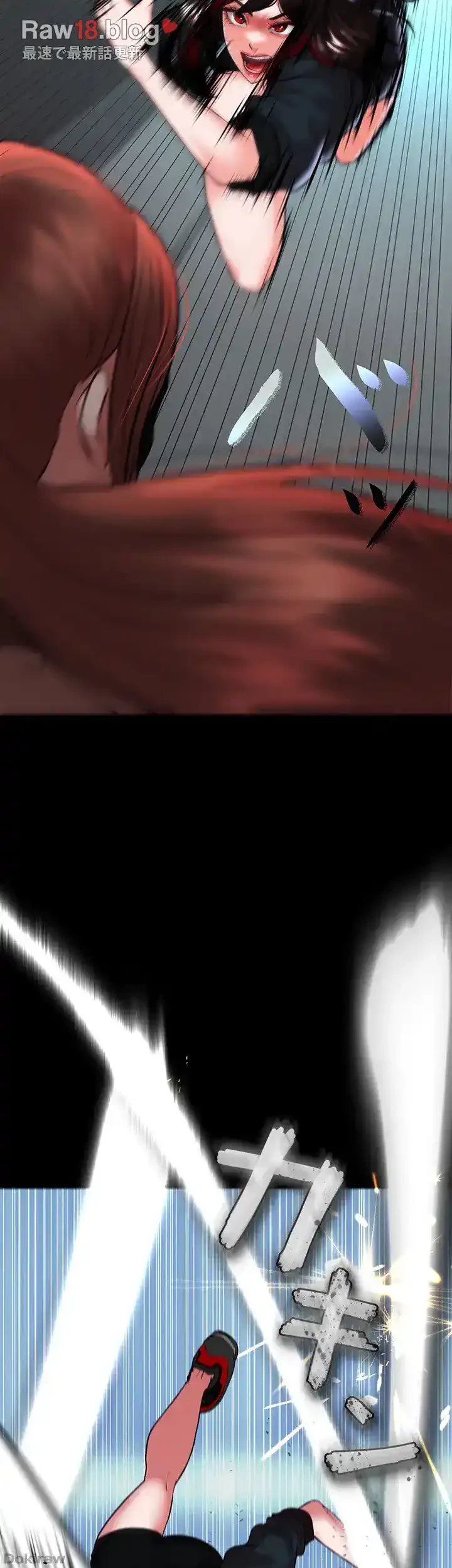 イジメの果て 第49話 - 34