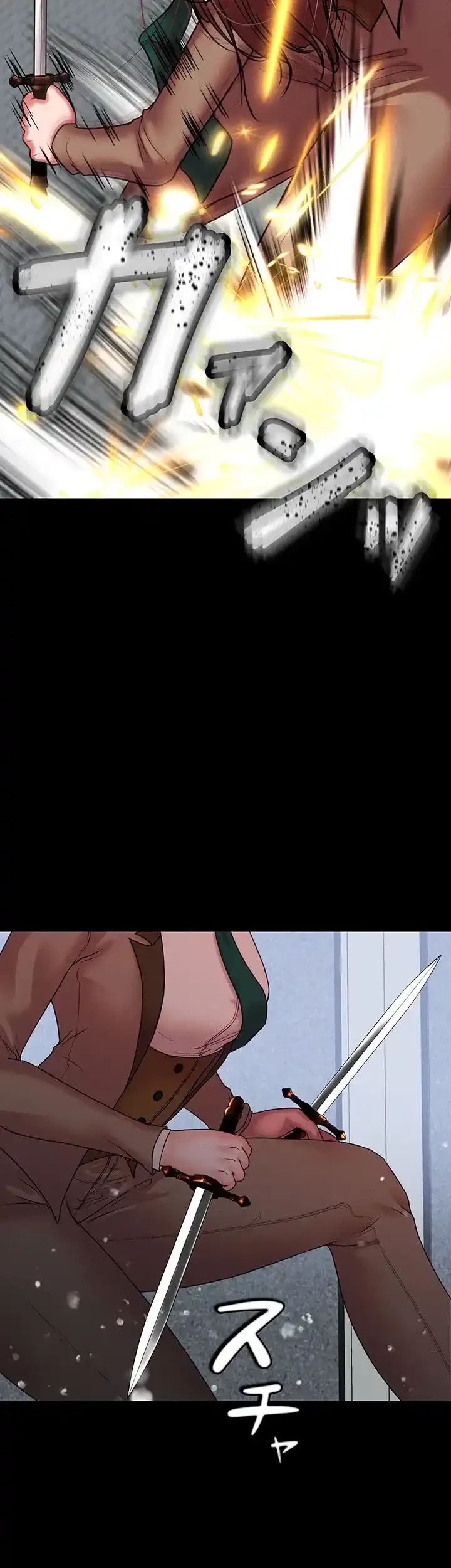 イジメの果て 第49話 - 37