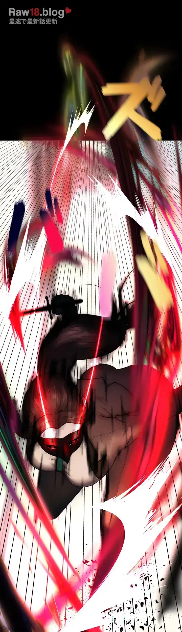 イジメの果て 第49話 - 40