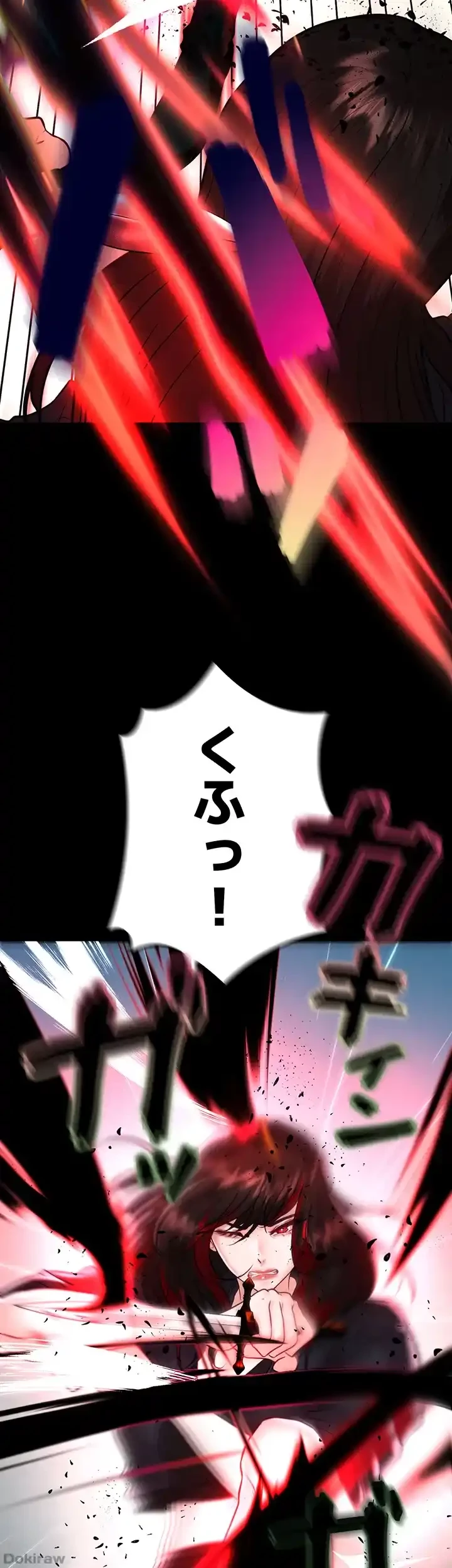 イジメの果て 第49話 - 41