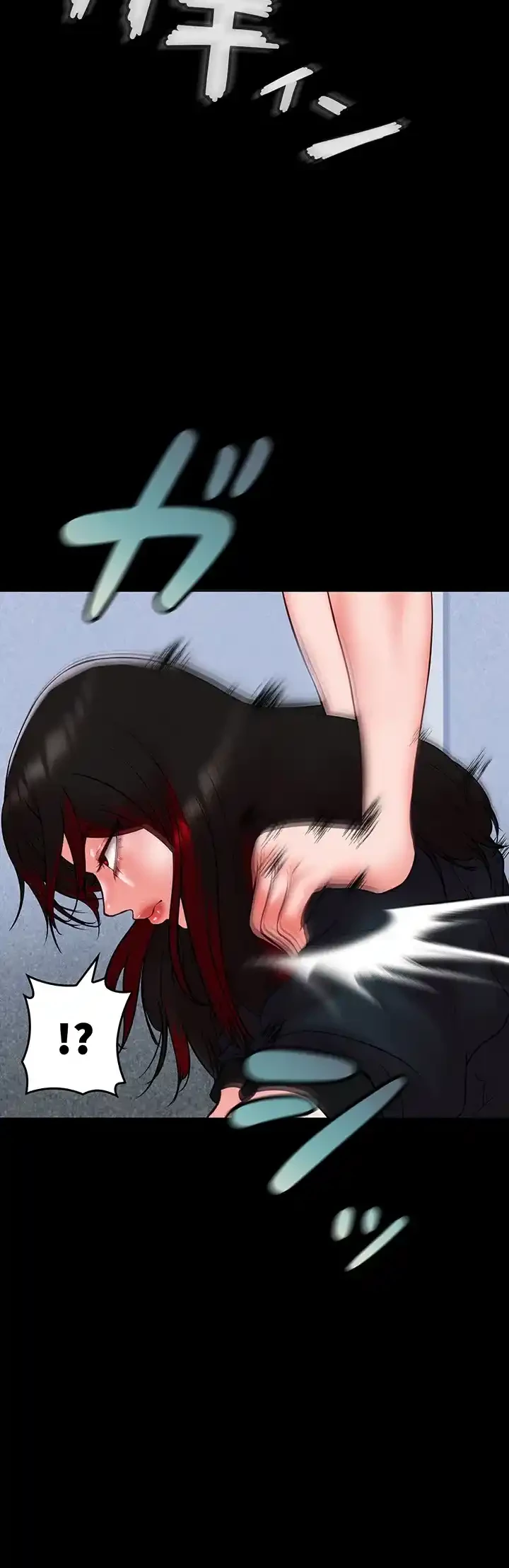 イジメの果て 第49話 - 43