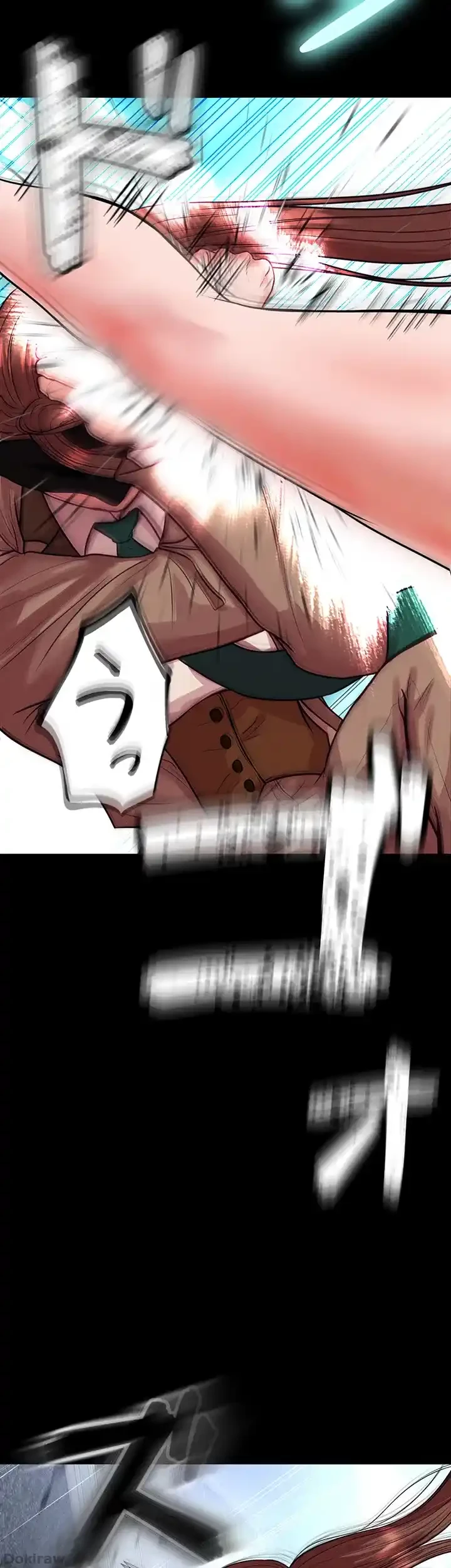 イジメの果て 第49話 - 45