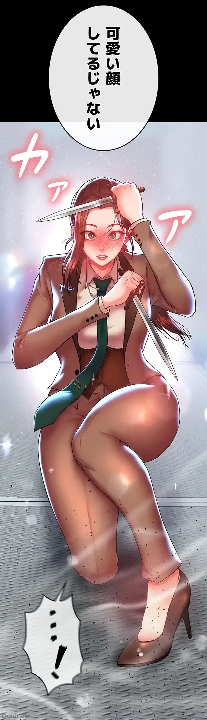 イジメの果て 第49話 - 52