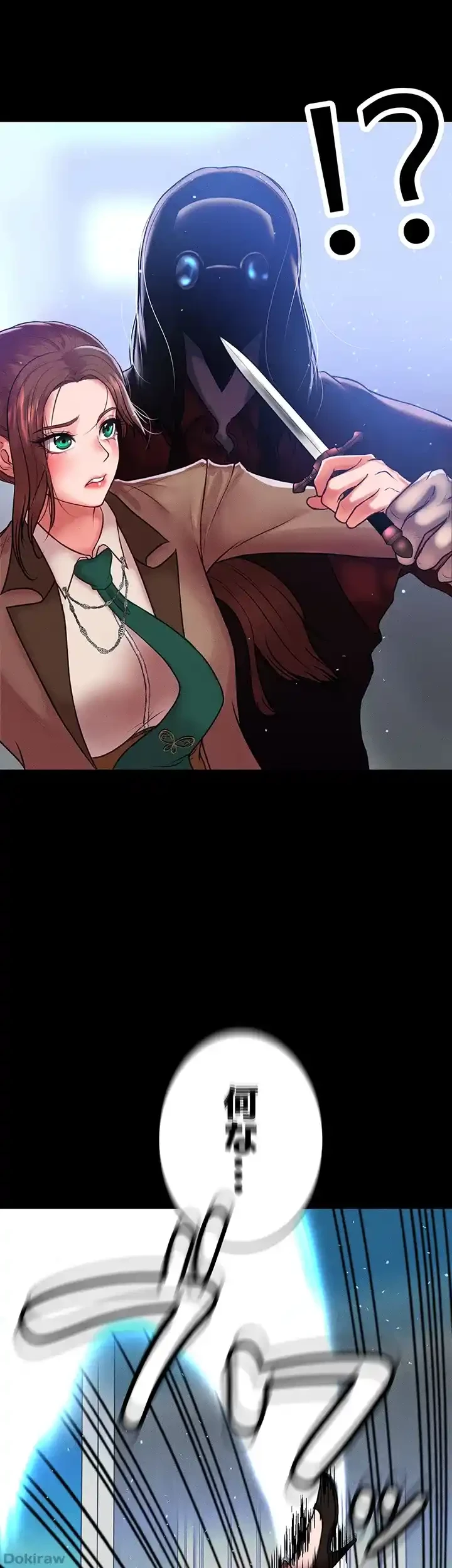 イジメの果て 第49話 - 54