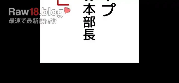 イジメの果て 第49話 - 72