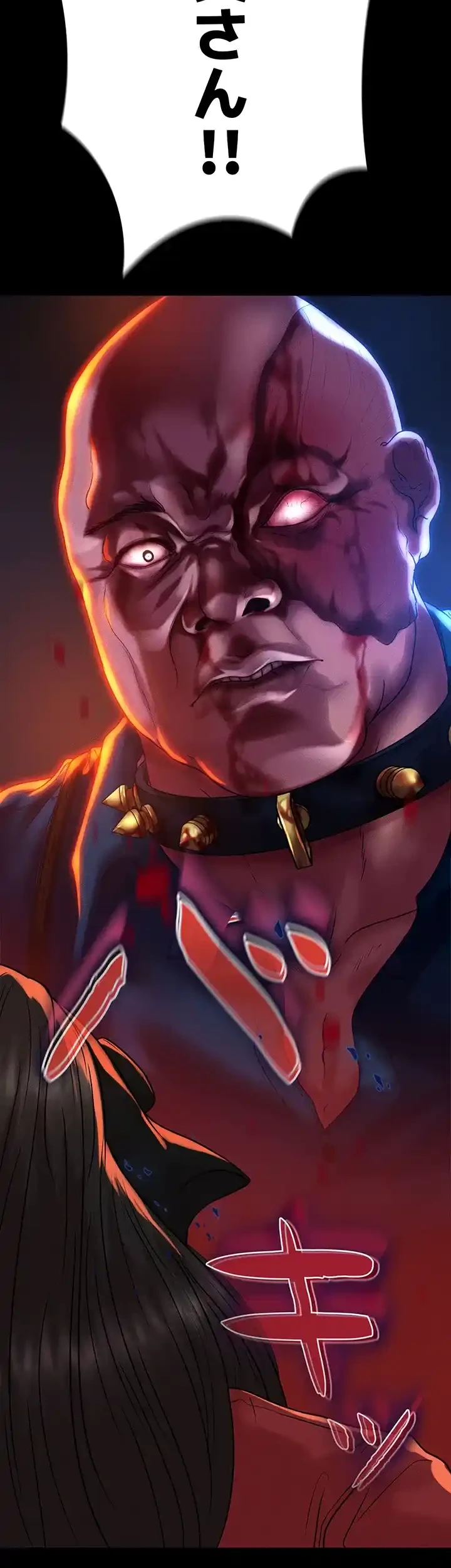 イジメの果て 第50話 - 4