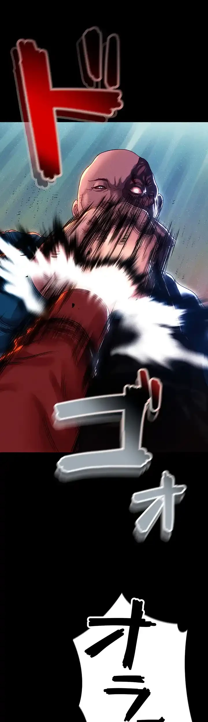 イジメの果て 第50話 - 11