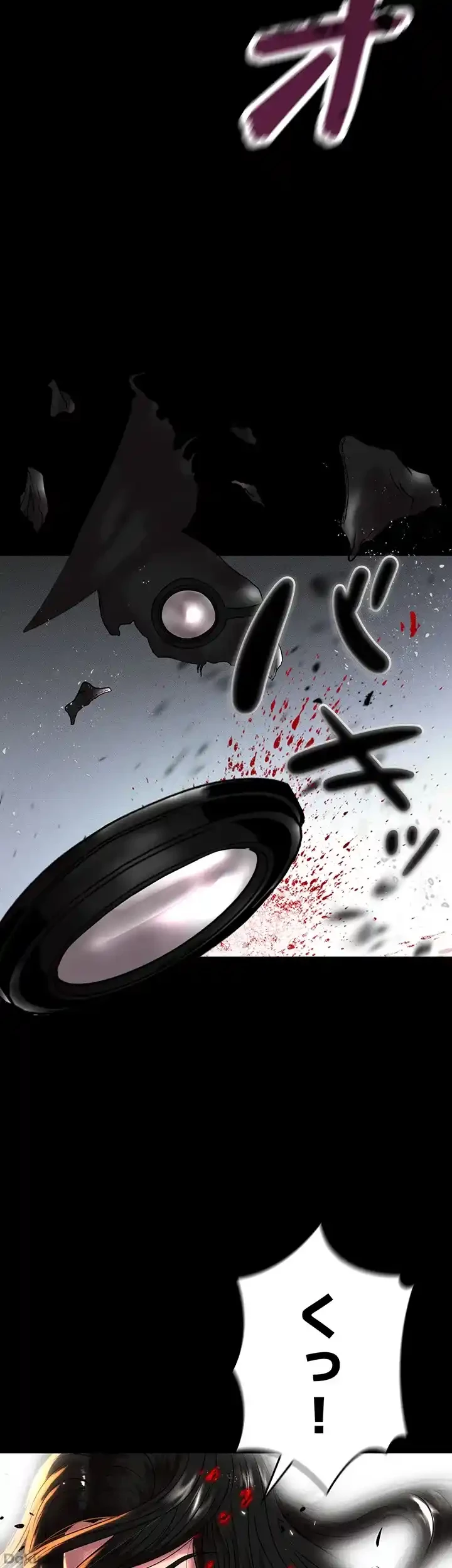 イジメの果て 第50話 - 17