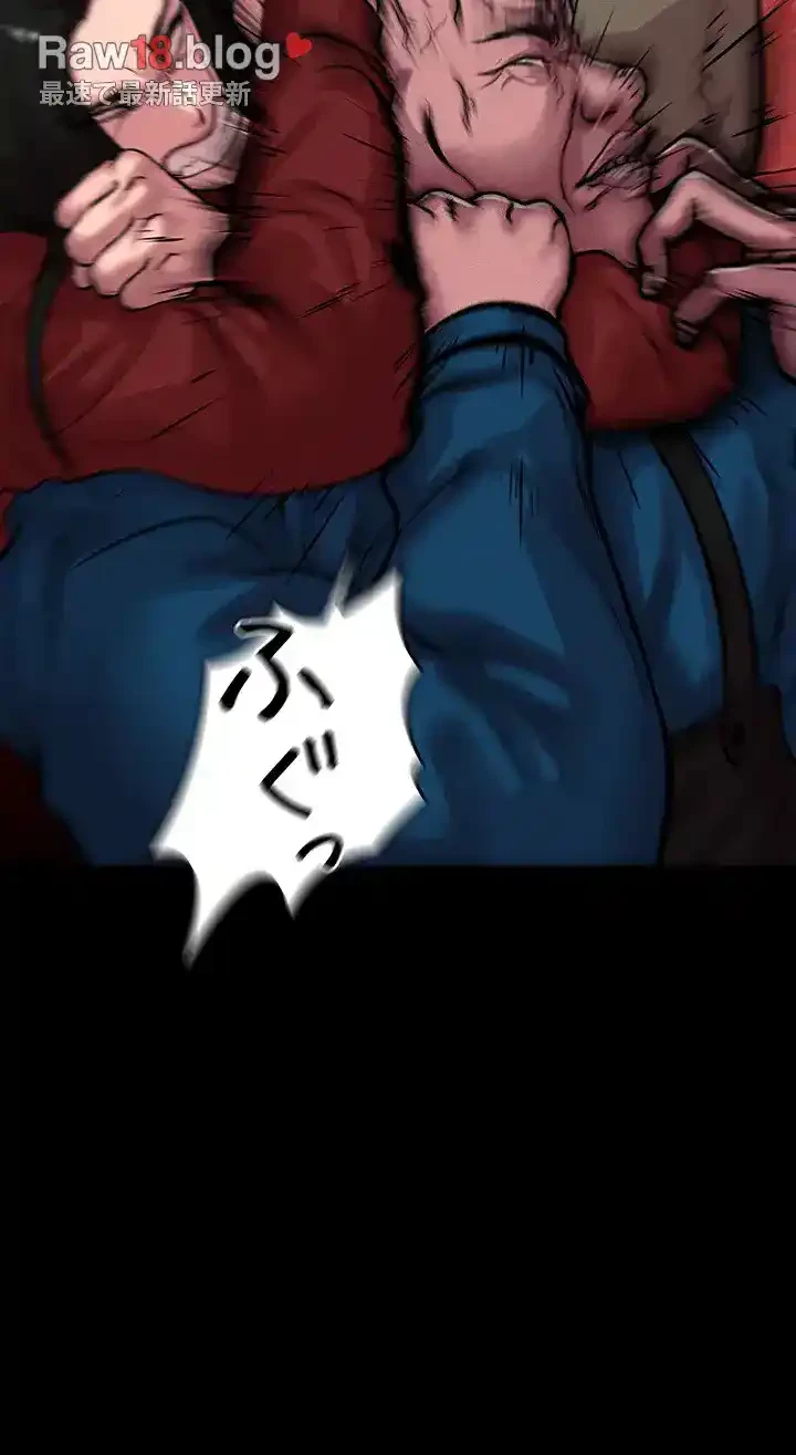 イジメの果て 第50話 - 28