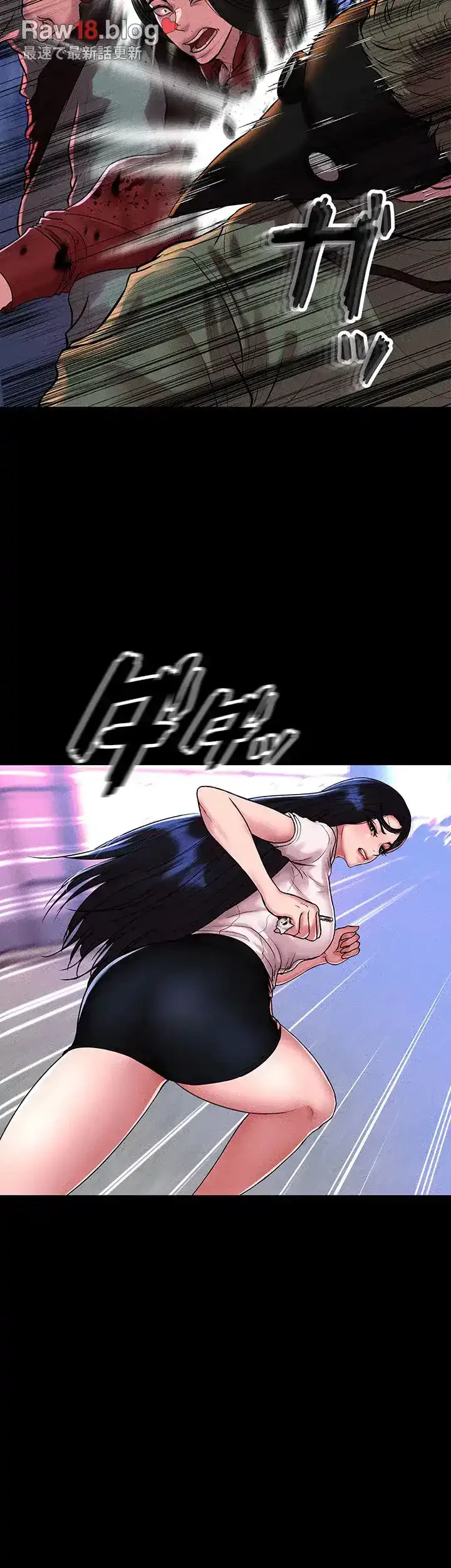 イジメの果て 第50話 - 47