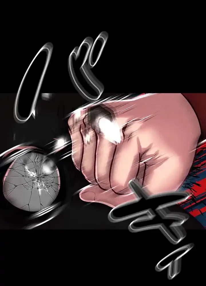 イジメの果て 第50話 - 67