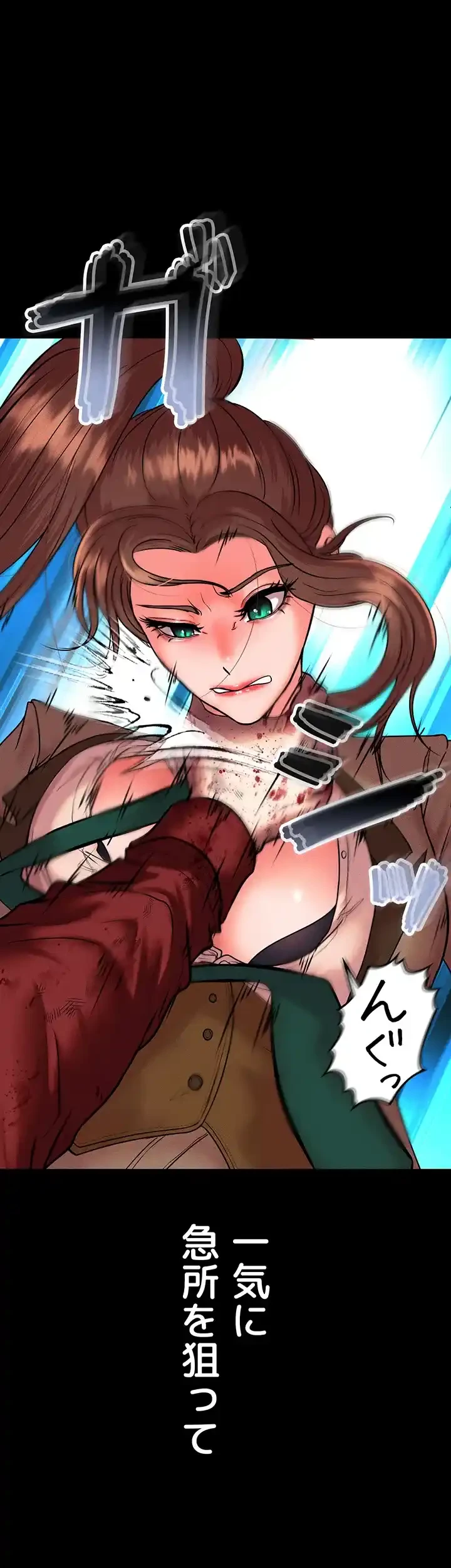 イジメの果て 第50話 - 69