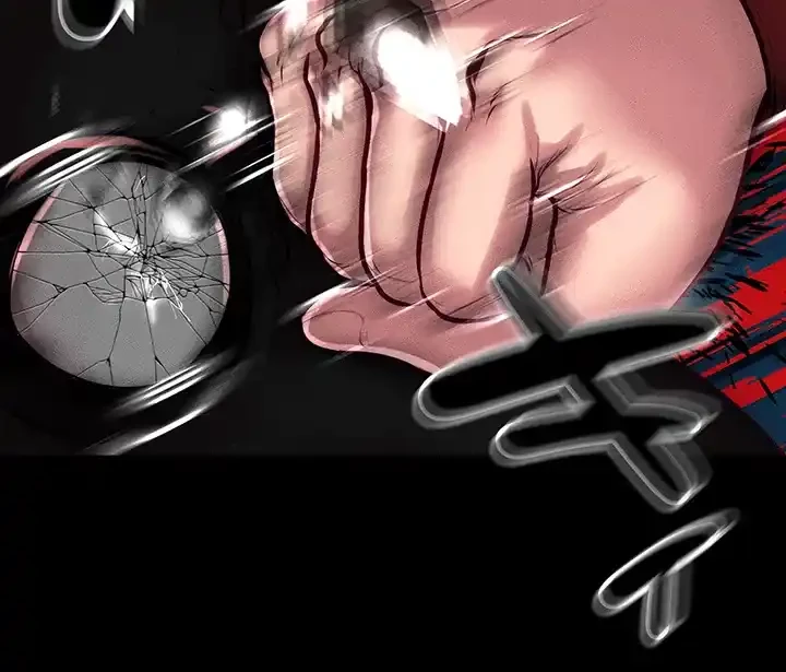 イジメの果て 第51話 - 2