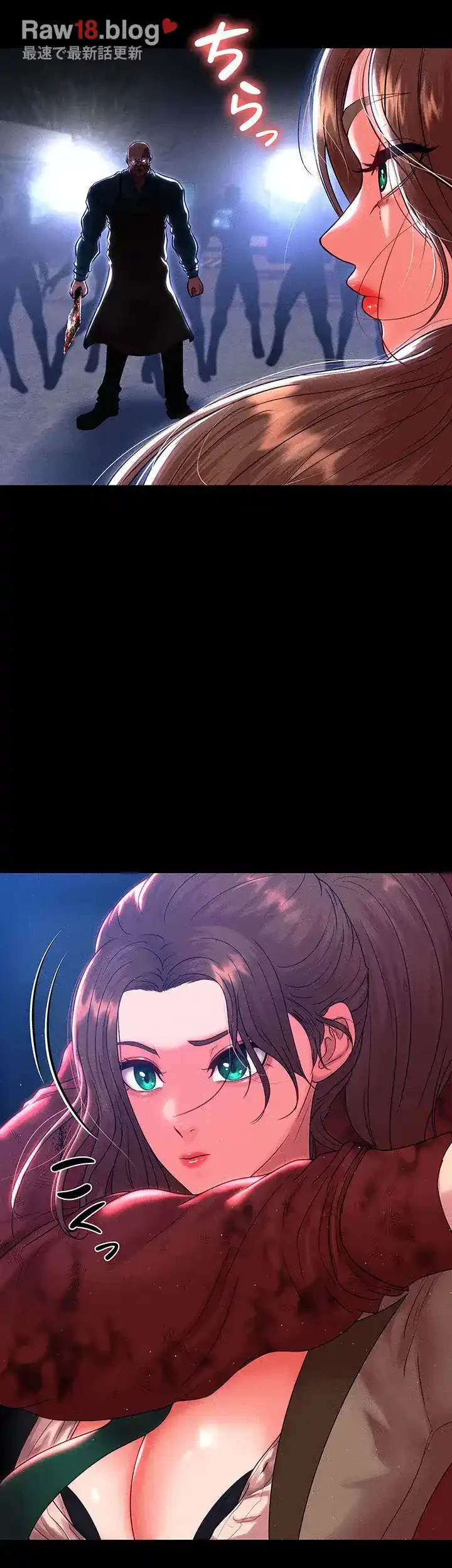 イジメの果て 第51話 - 21