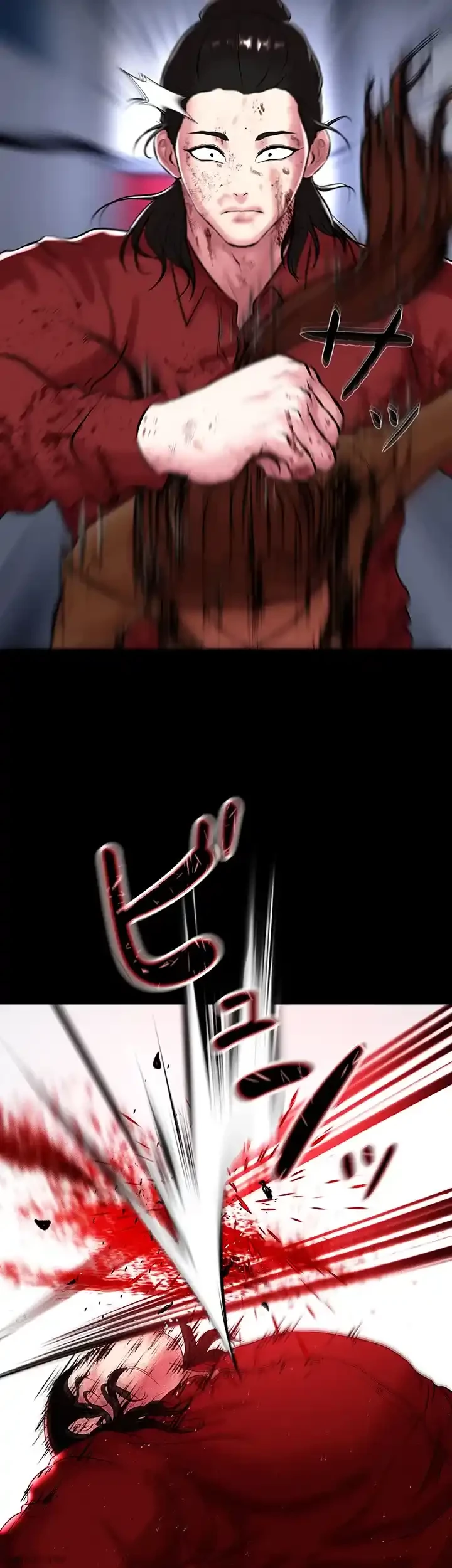 イジメの果て 第51話 - 23