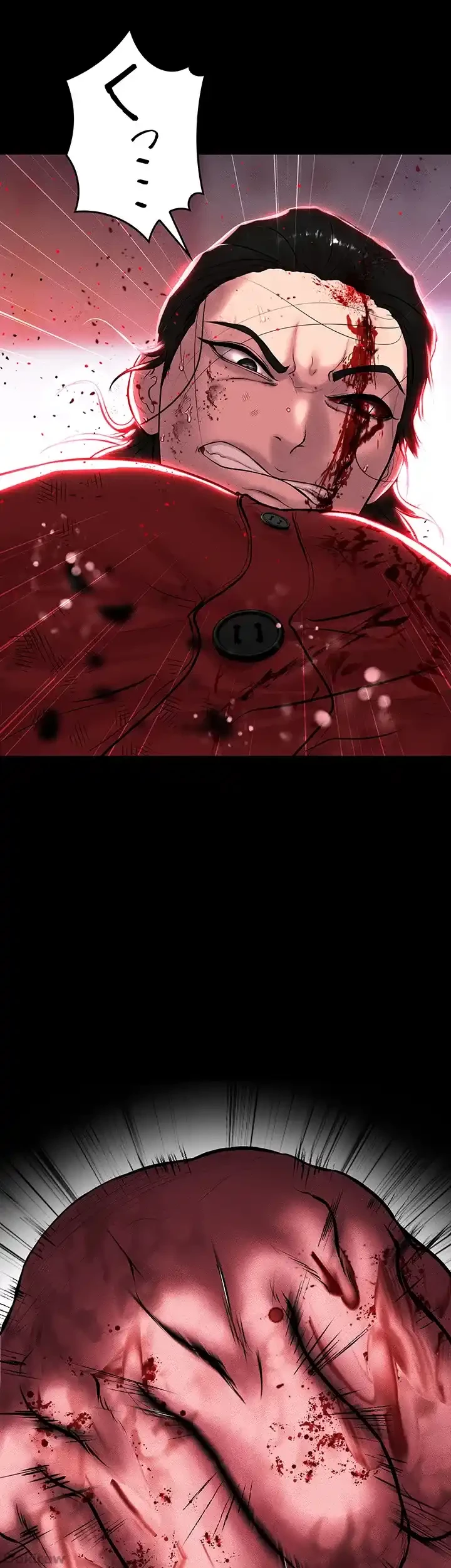 イジメの果て 第51話 - 25