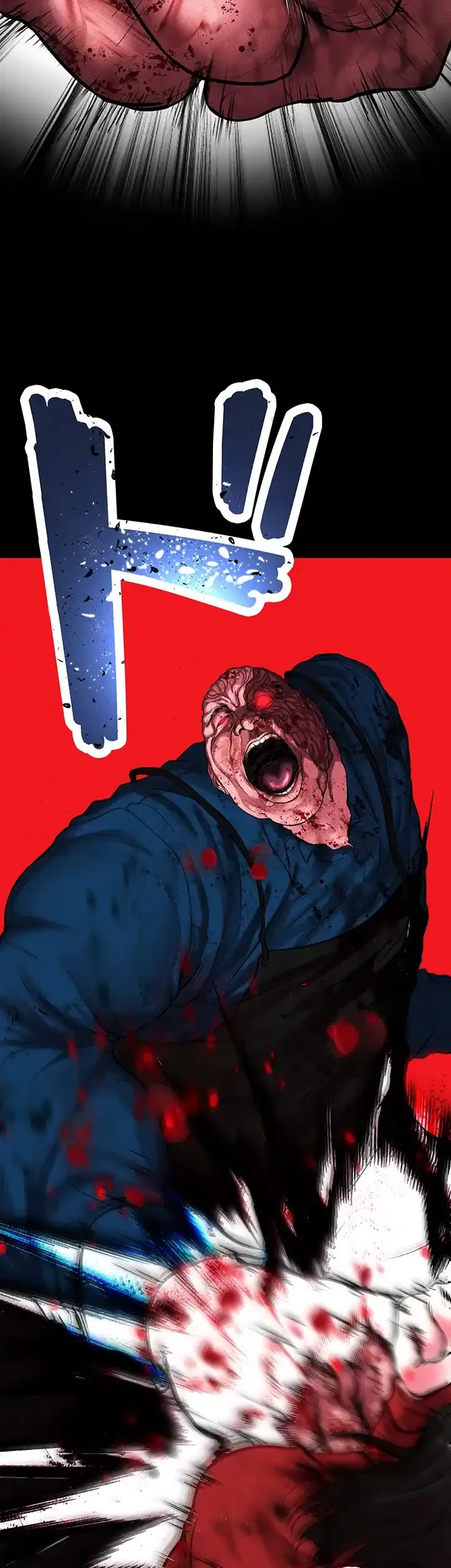 イジメの果て 第51話 - 26