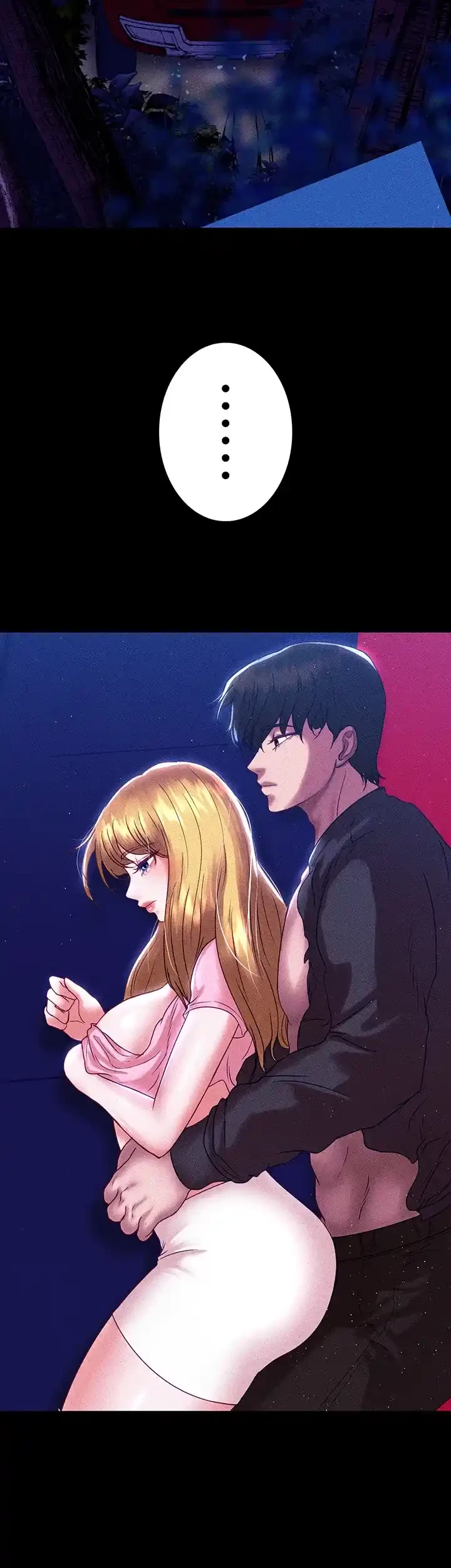 イジメの果て 第51話 - 32