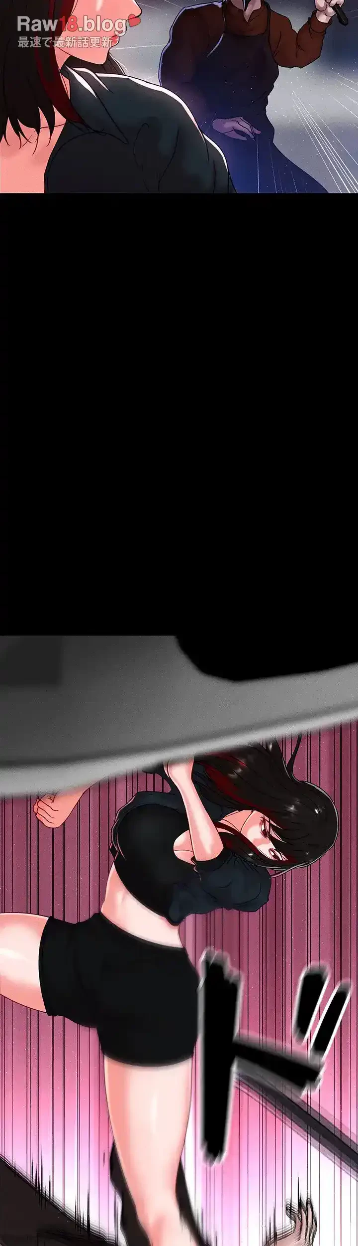 イジメの果て 第51話 - 40