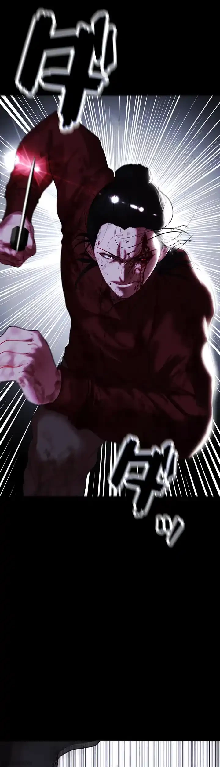 イジメの果て 第51話 - 45