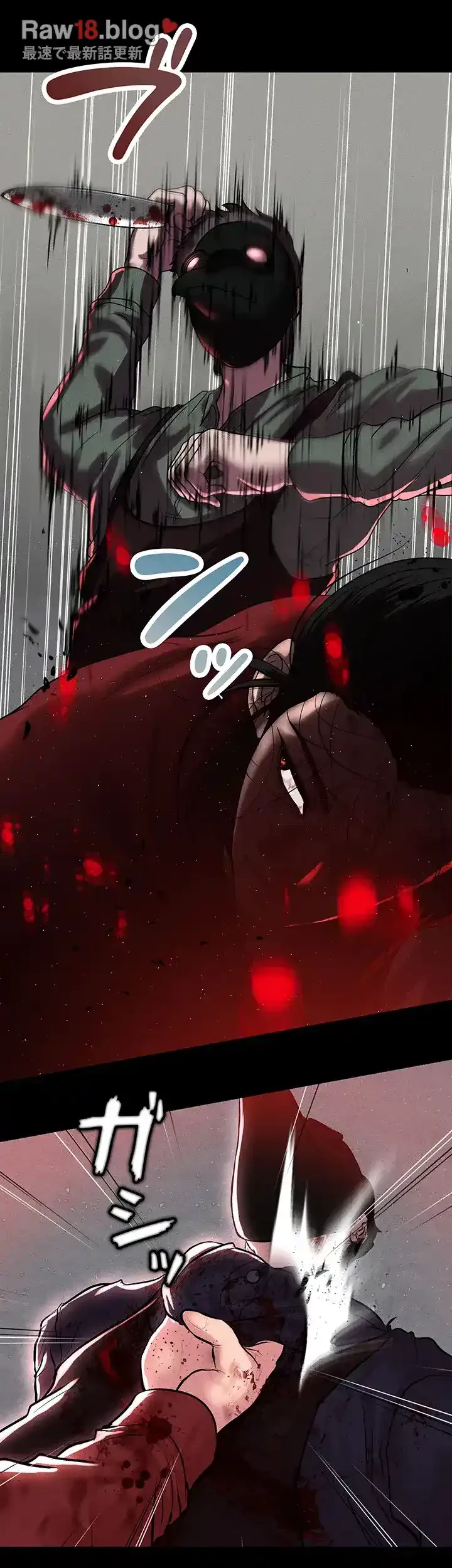 イジメの果て 第51話 - 47