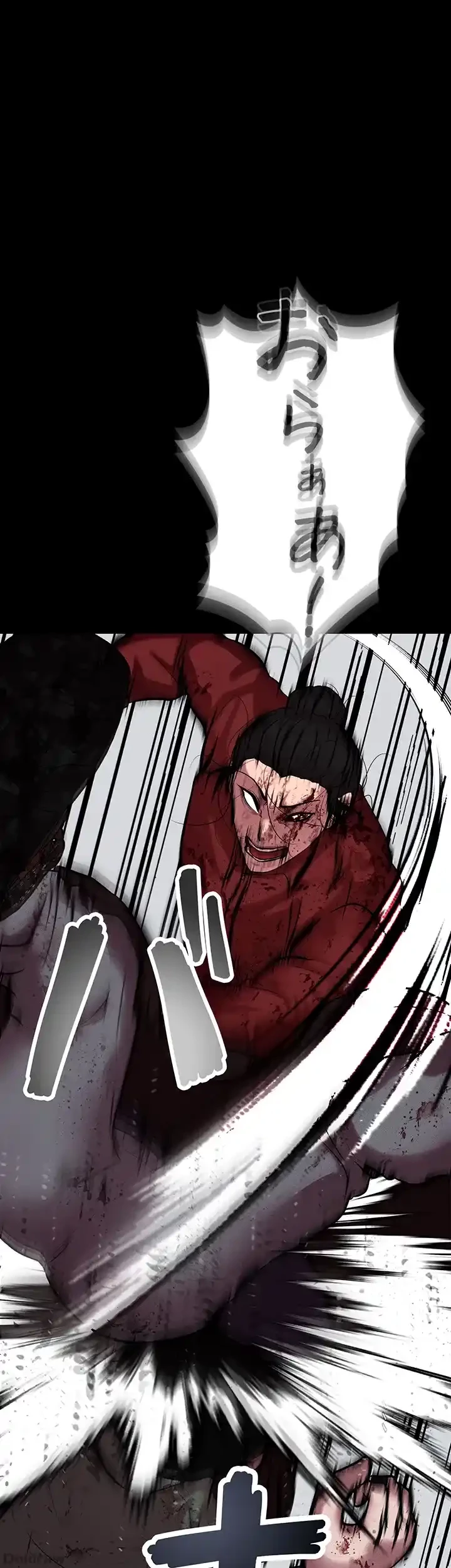 イジメの果て 第51話 - 48