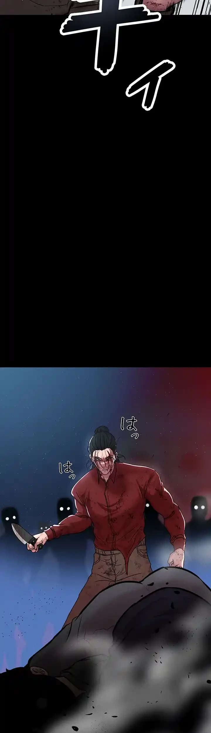 イジメの果て 第51話 - 49