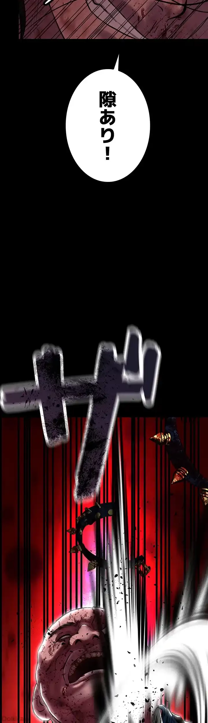 イジメの果て 第51話 - 57