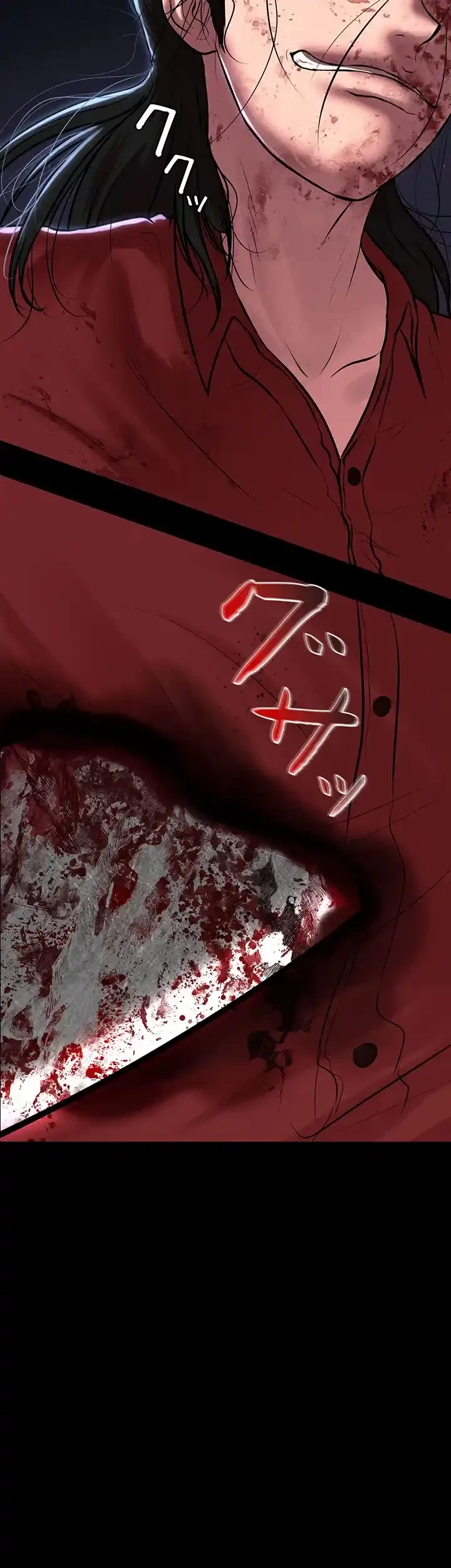 イジメの果て 第51話 - 63