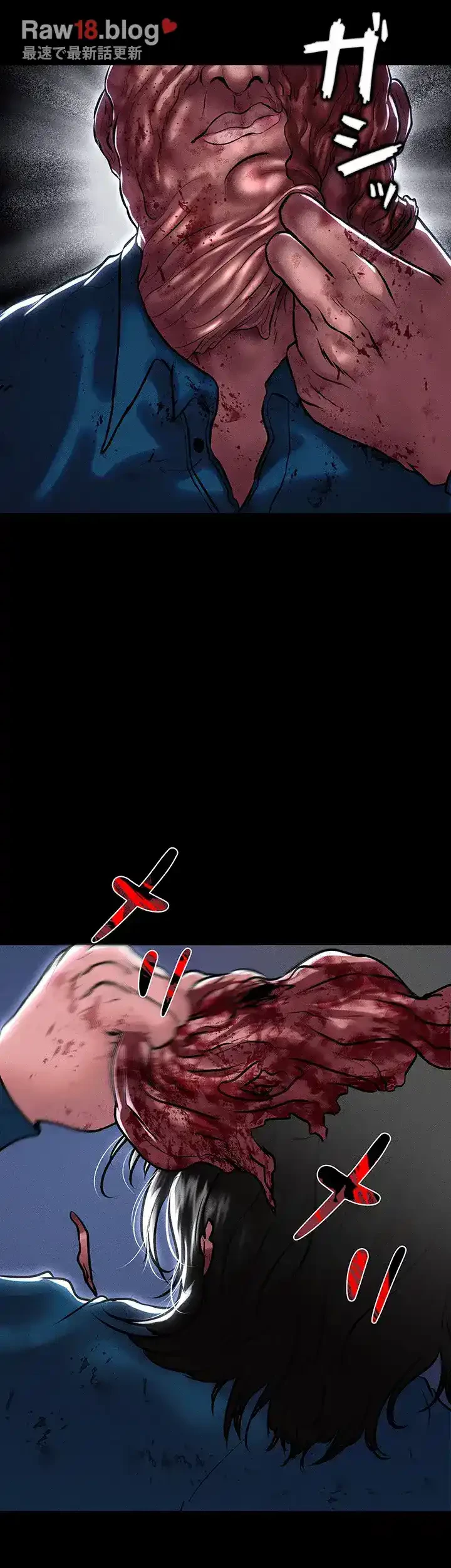 イジメの果て 第51話 - 66