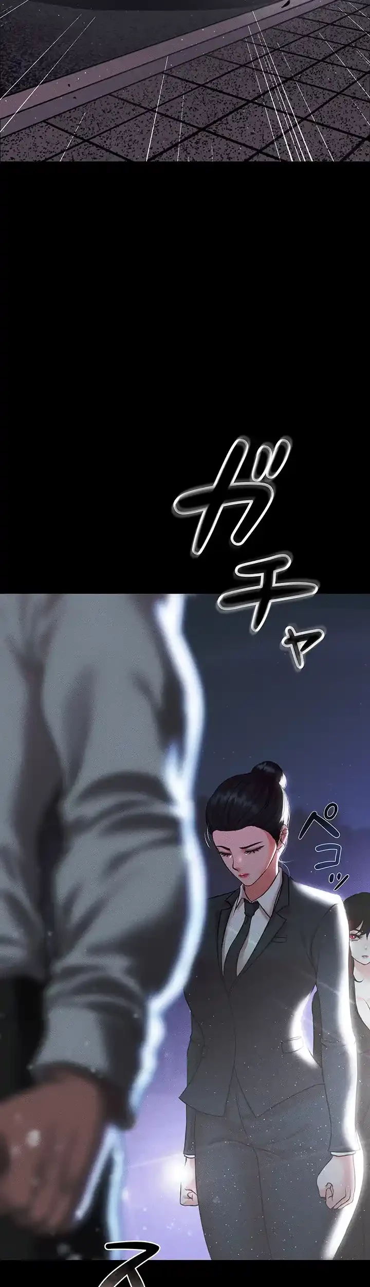 イジメの果て 第54話 - 25