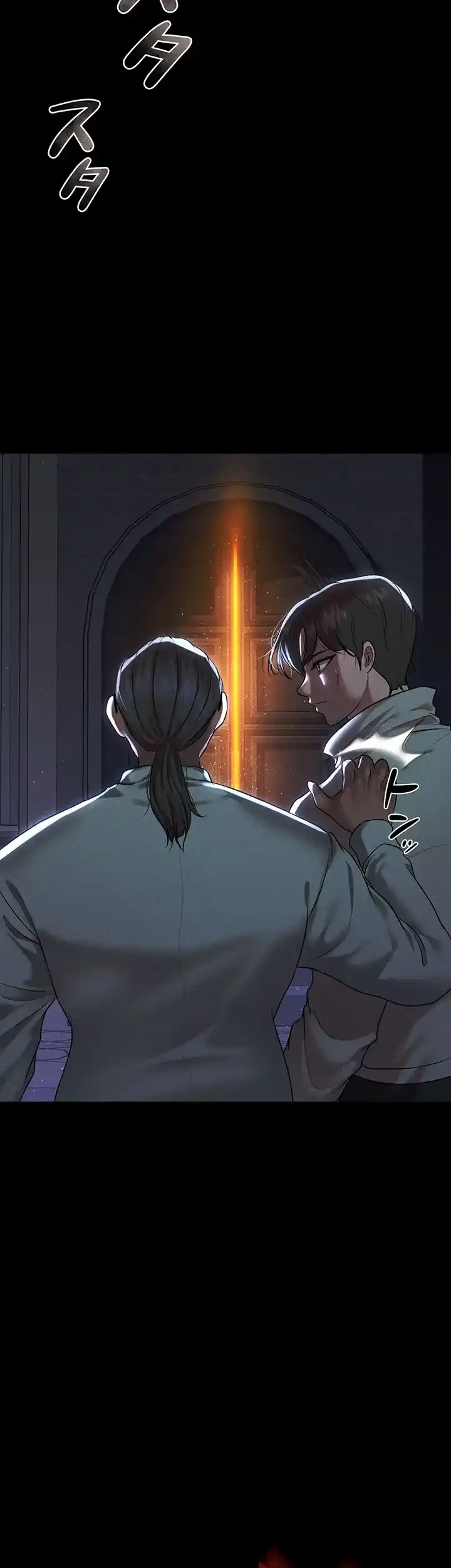 イジメの果て 第54話 - 26