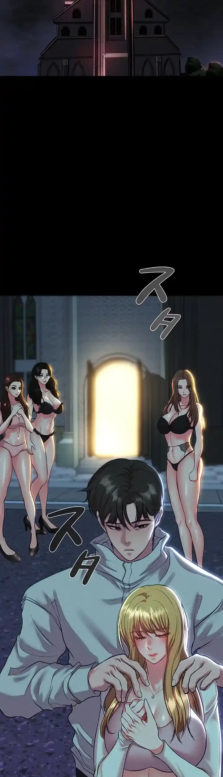 イジメの果て 第54話 - 38